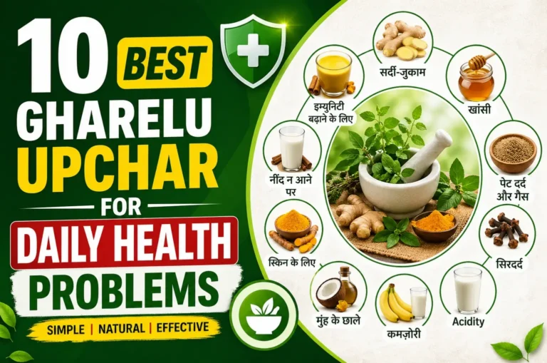 10 Best Gharelu Upchar for Daily Health Problems | Natural Remedies Guide