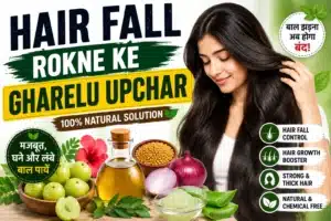 गहरे और घने बाल के उपाय