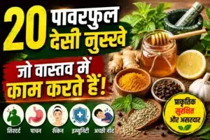 20 Powerful Desi Nuskhe That Actually Work