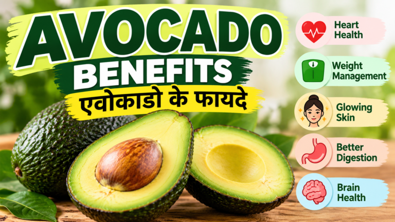 Avocado Benefits Infographic with Fresh Avocados