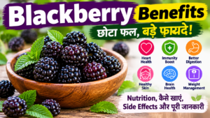 Blackberry Benefits