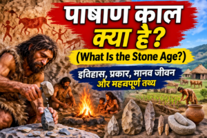 Stone Age Life